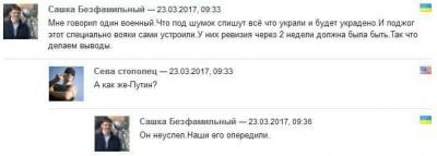 Прикрепленное изображение: 17458123_1878947625711330_5690638431025641259_n.jpg